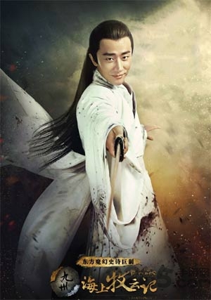 九州海上牧云记免费版