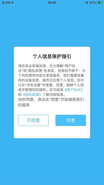 酷小印打印机app