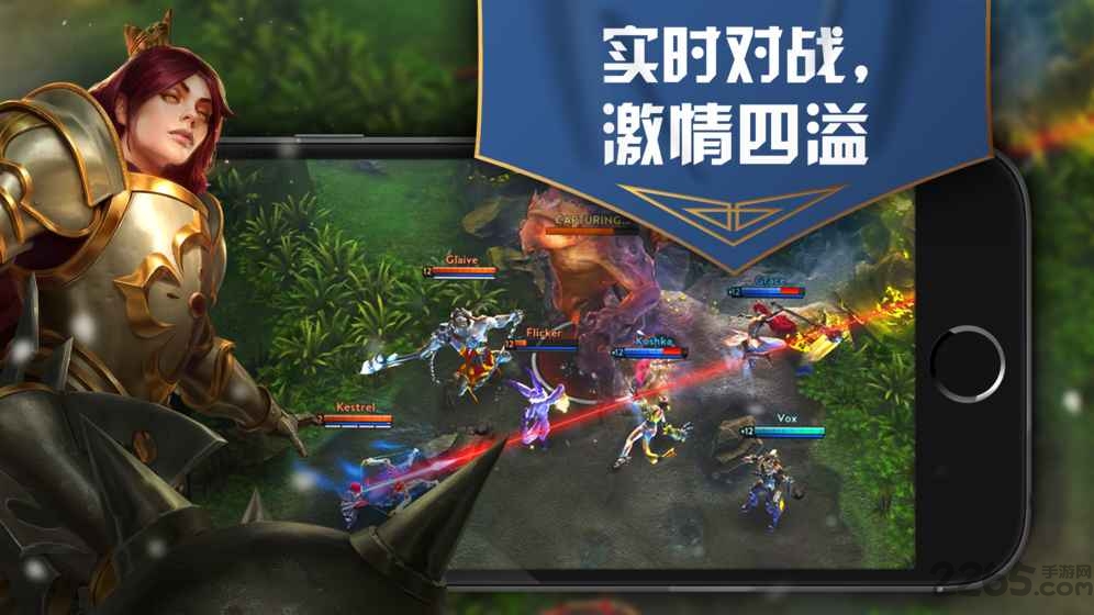 虚荣vainglory美服