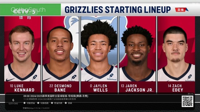 全能看TV免费版安装包