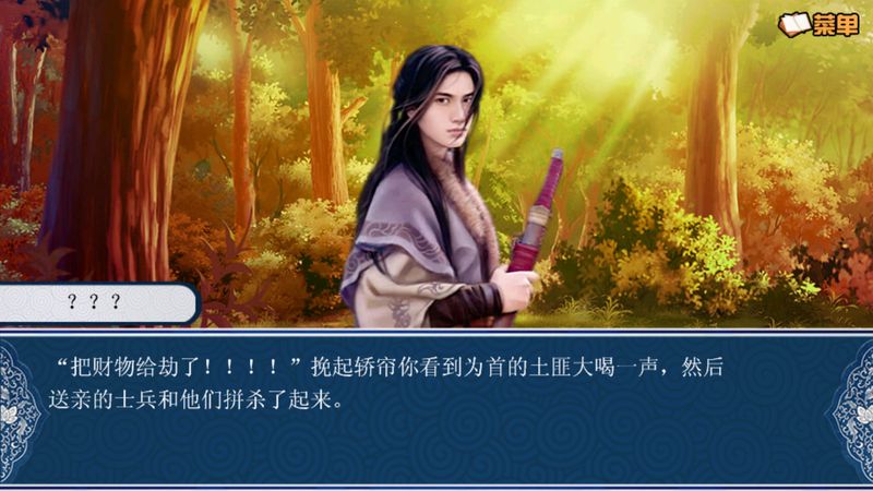 凤逃内购破解版