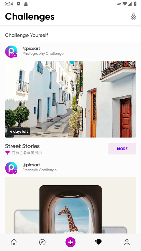 picsart美易中文版