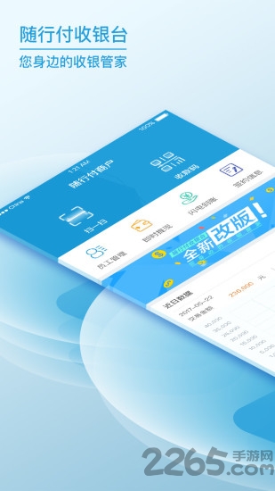 猫狗语宠物翻译器软件