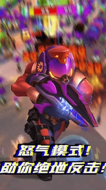 生化突围单机游戏手机版