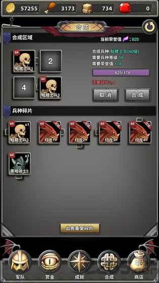 铁与盐之地官方版