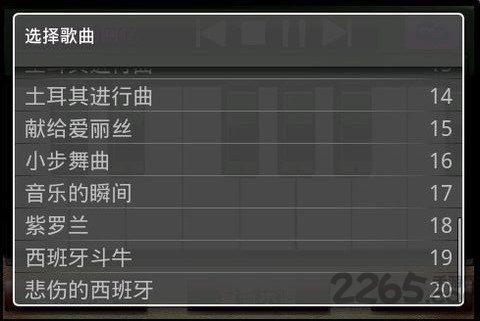 手机弹钢琴