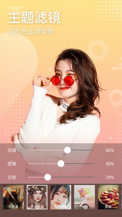 pr复古滤镜软件