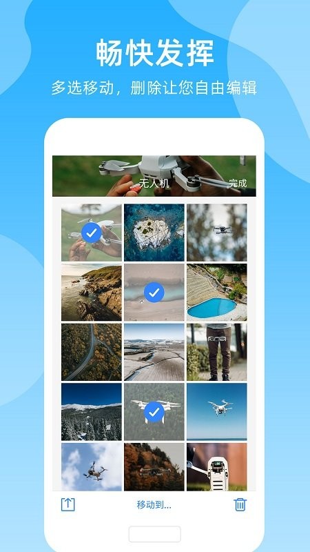 手机密码管家app