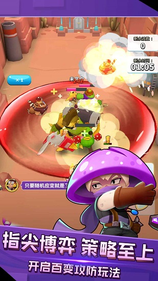 煎灭行动最新版