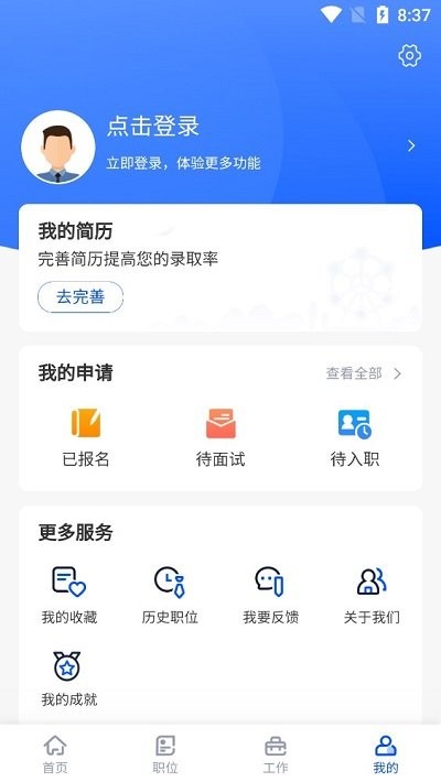 长隆job功能说明 长隆job功能介绍