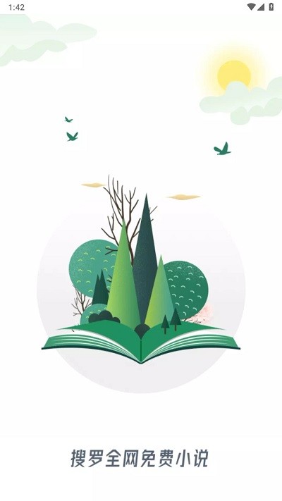 chm阅读器app手机版