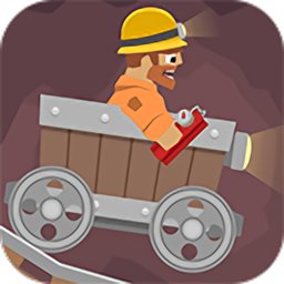 铁道矿车狂奔手游最新版下载-铁道矿车狂奔游戏官方正版免费下载