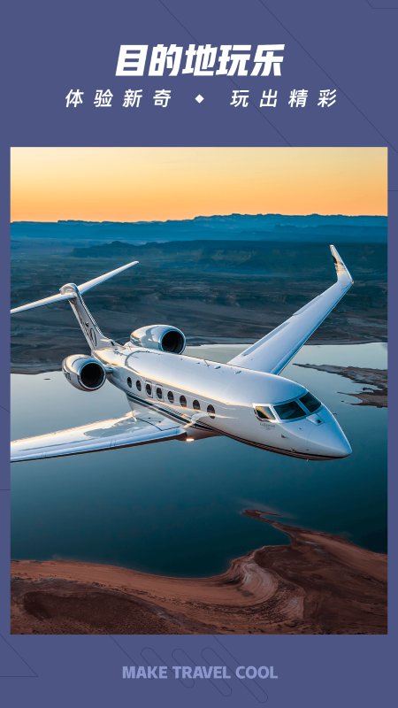 华航出行app 华航出行手机版下载