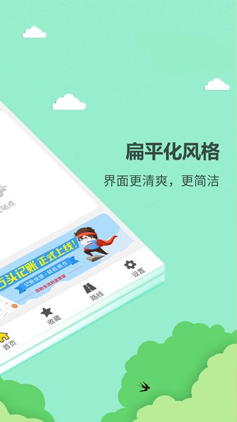 公交巴士查询软件 公交巴士查询app下载