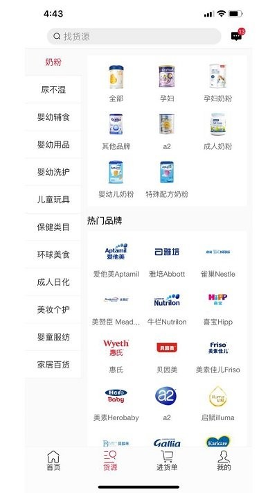 蒲公英全球汇app