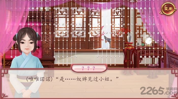 妃笑长安城破解鲜花版