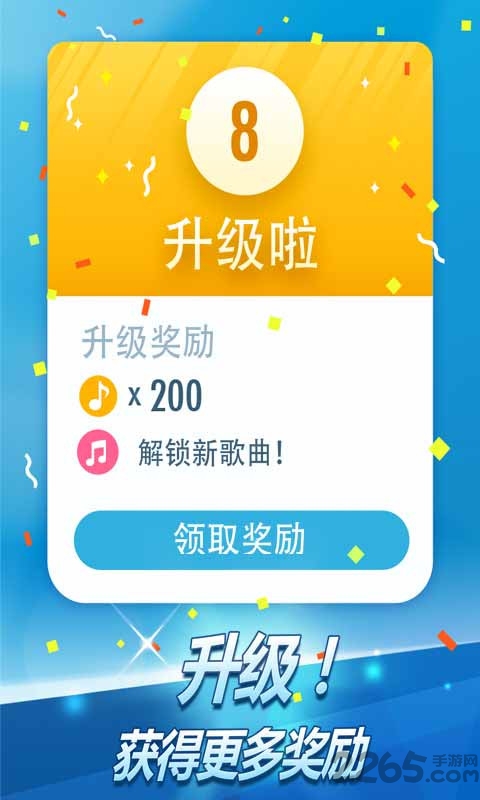 方块琴2最新手机版