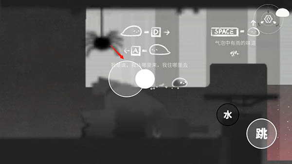 水滴世界游戏玩法