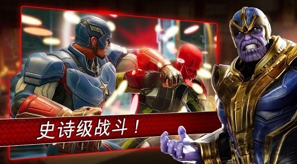 漫威神威战队官方版