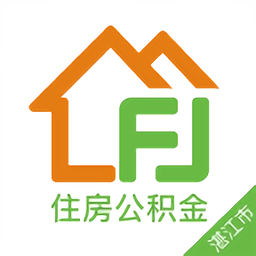 湛江公积金查询app下载-安卓版下载v1.1.5