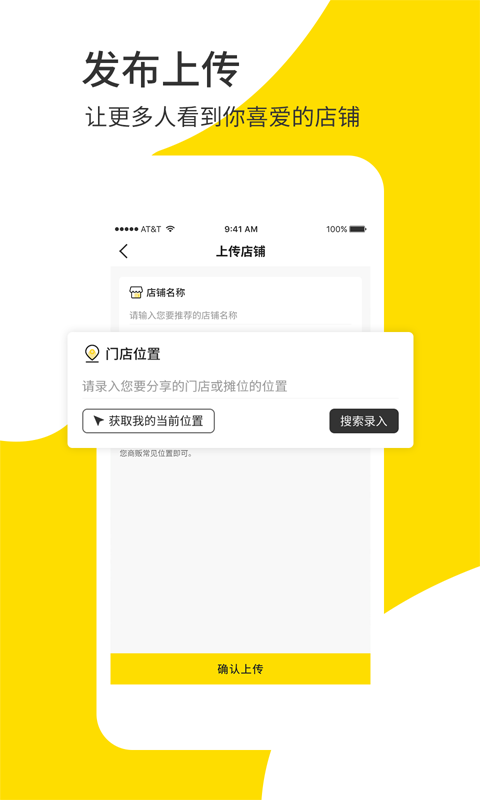 食探长官方版