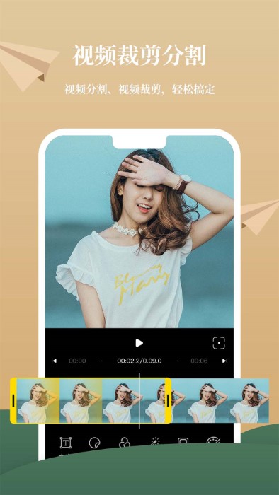 影剪辑视频编辑app(又名影视剪辑)