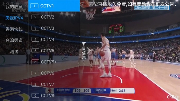 艺华直播最新版 艺华直播软件