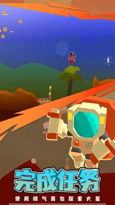 火星探险家最新版
