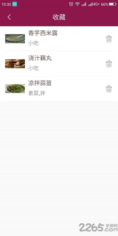 菜谱心经最新版 菜谱心经app下载