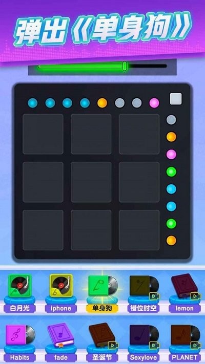 节奏沙盒小游戏