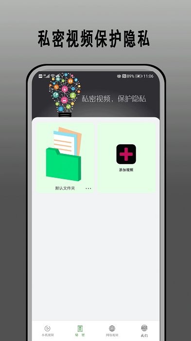 快云影视app官方版