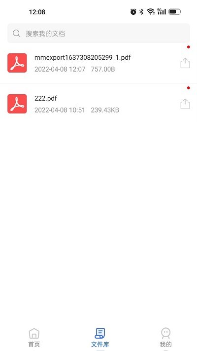 文件压缩工厂app 文件压缩工厂软件下载