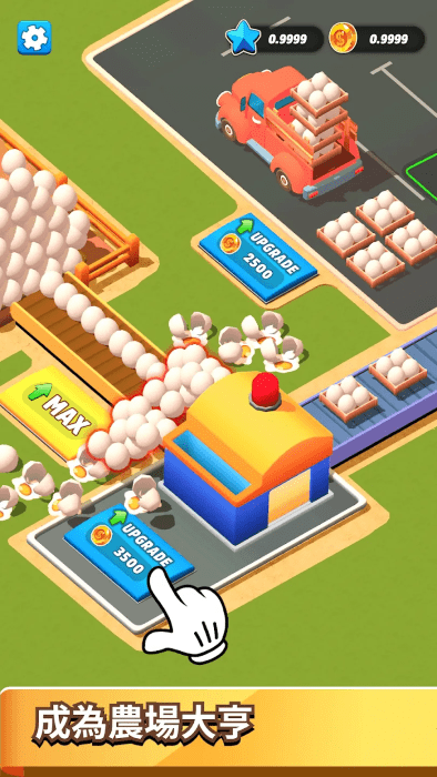 闲置农场工厂免广告下载