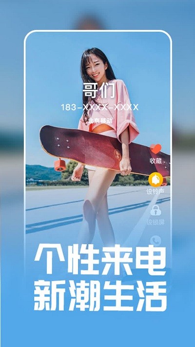 潮来电铃声制作软件