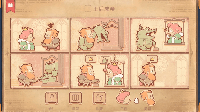 奇葩大挑战游戏 奇葩大挑战手机版下载