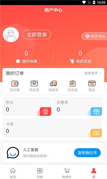 海玉茶叶app