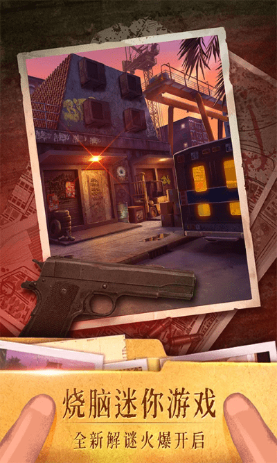 密室逃脱19官方版