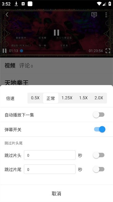 坎影追剧app 坎影手机app