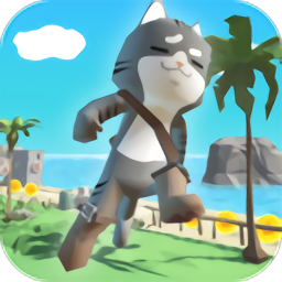 沙雕猫咪海滩跑酷游戏