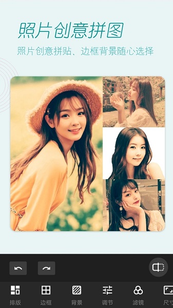 美颜美拍照相机app(改名美颜拍照相机软件)