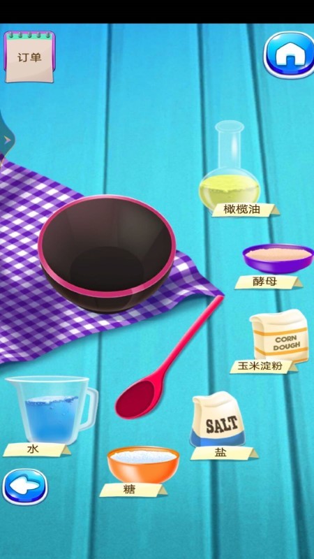 开心美食街游戏