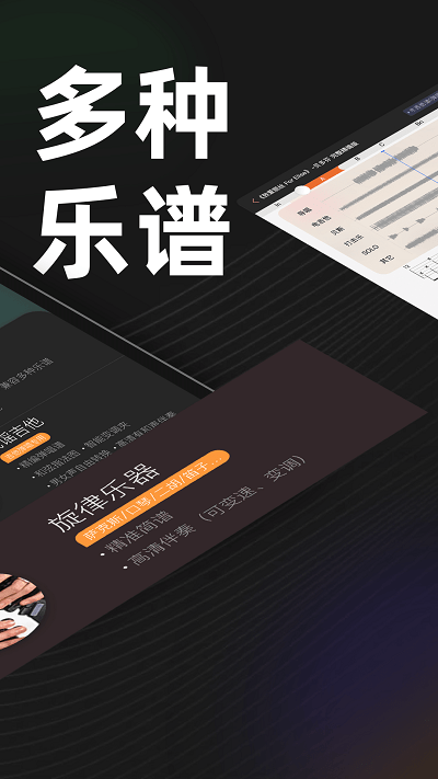 板凳音乐hd平板