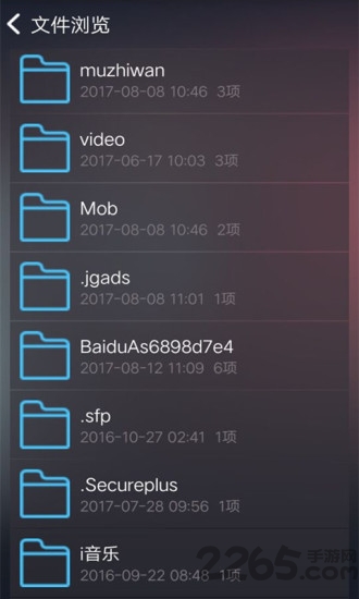 肥佬影音先锋app