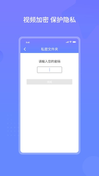 云皓播放器app