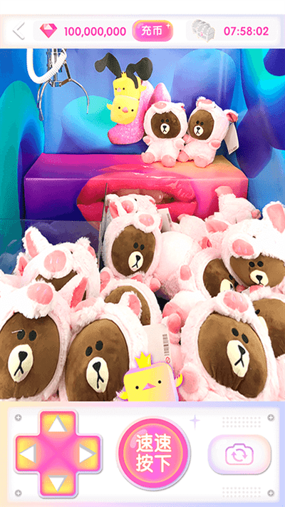 我爱抓娃娃软件