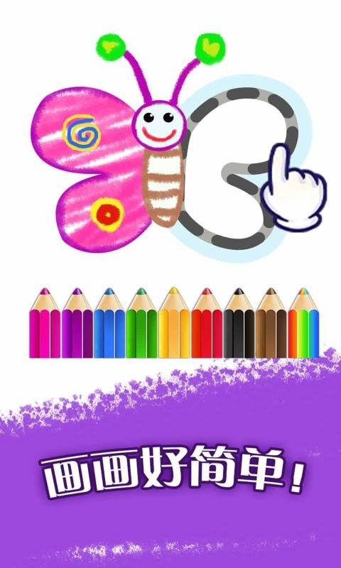 动物绘画课最新版