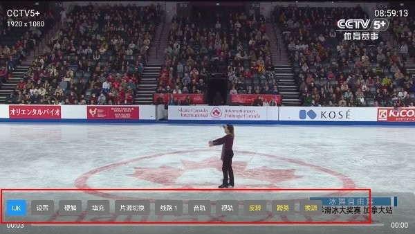 大飞直播tv软件