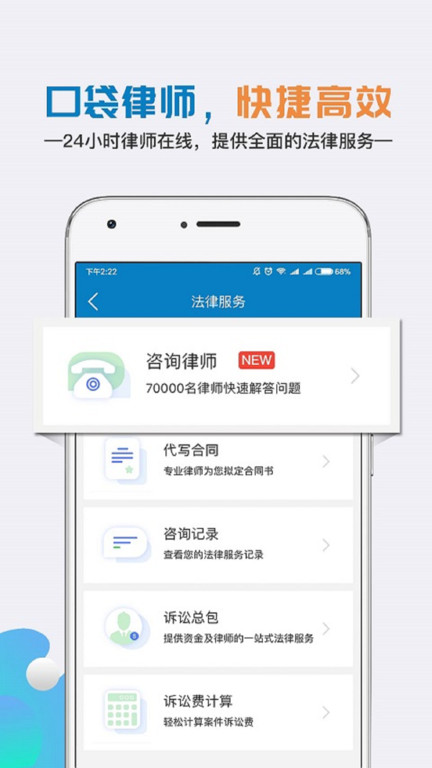 移动公证通话录音软件最新版