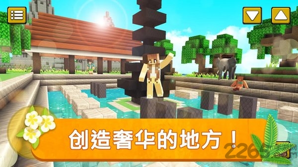 印尼世界手游