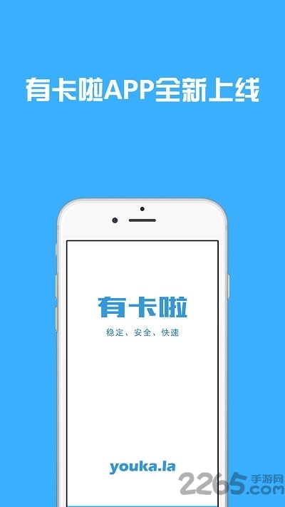 有卡啦自动发卡